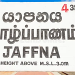 23ஆம் திகதி முதல் வானிலையில் மாற்றம்
