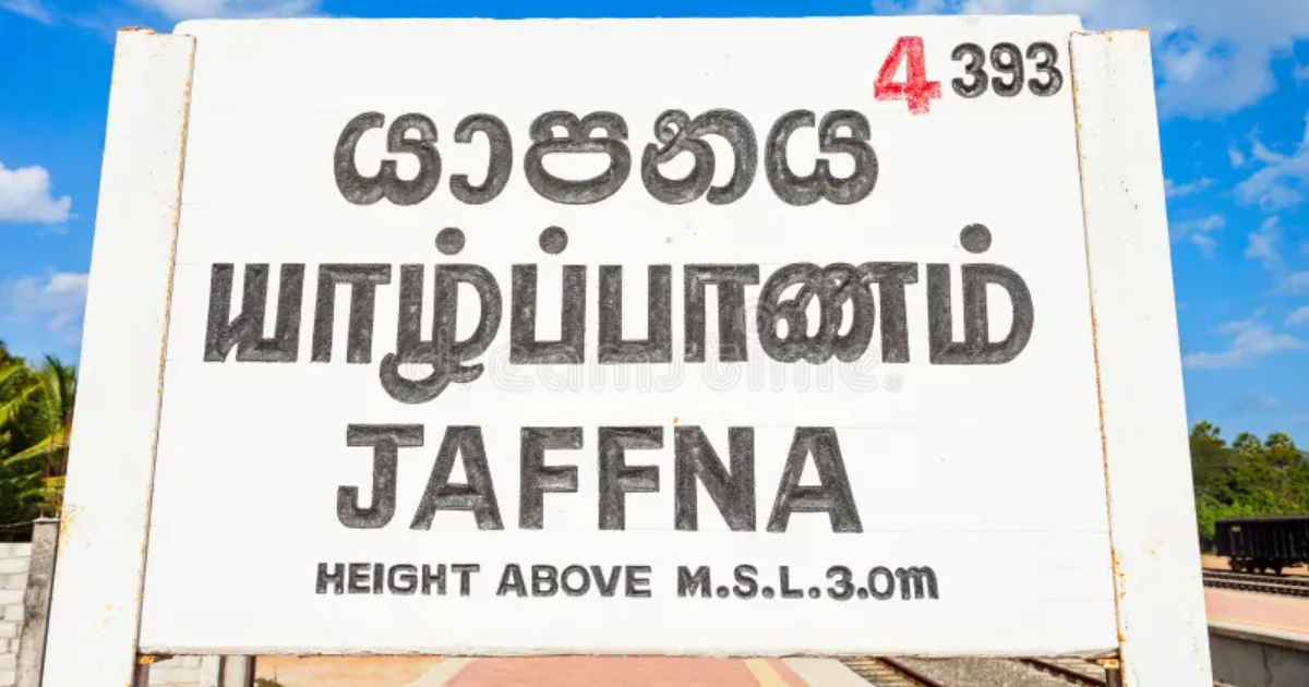 கொடிகாமம் கொலை வழக்கு: இருவருக்கு மரண தண்டனை