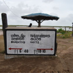 தேசிய கண் வைத்தியசாலையில் இன்று பணிப்புறக்கணிப்பு