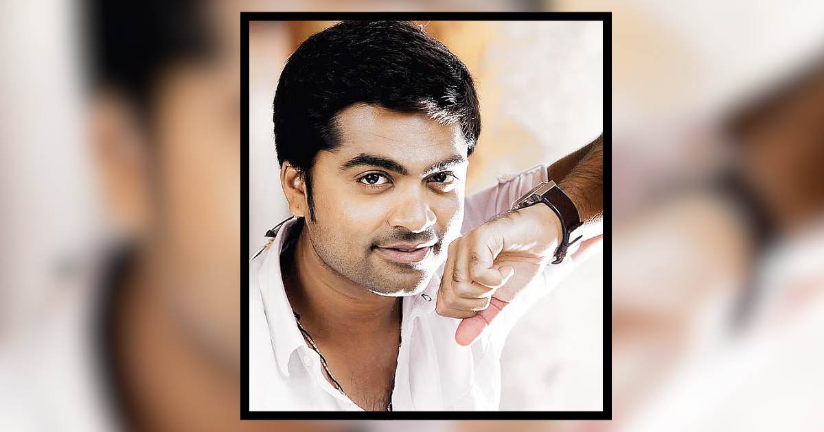 முடிவு பண்ணிட்டாரா சிம்பு? 43 வயசுல 33 வயசு நடிகையோட கல்யாணமா?