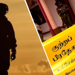 ஆண் வேடத்தில் இளம்பெண்; மீட்கப்பட்ட பொருளால் அதிர்ச்சி