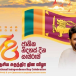 இன்று இடியுடன் கூடிய மழை சாத்தியம்