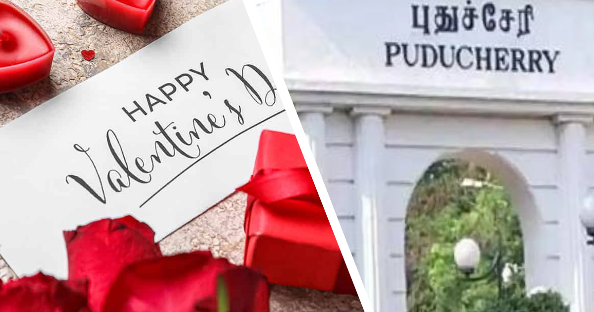 காதலர் தின விசித்திர விளம்பரம்; அதிகாரிகள் கண்டனம்
