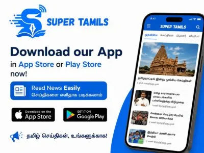 Super Tamils App