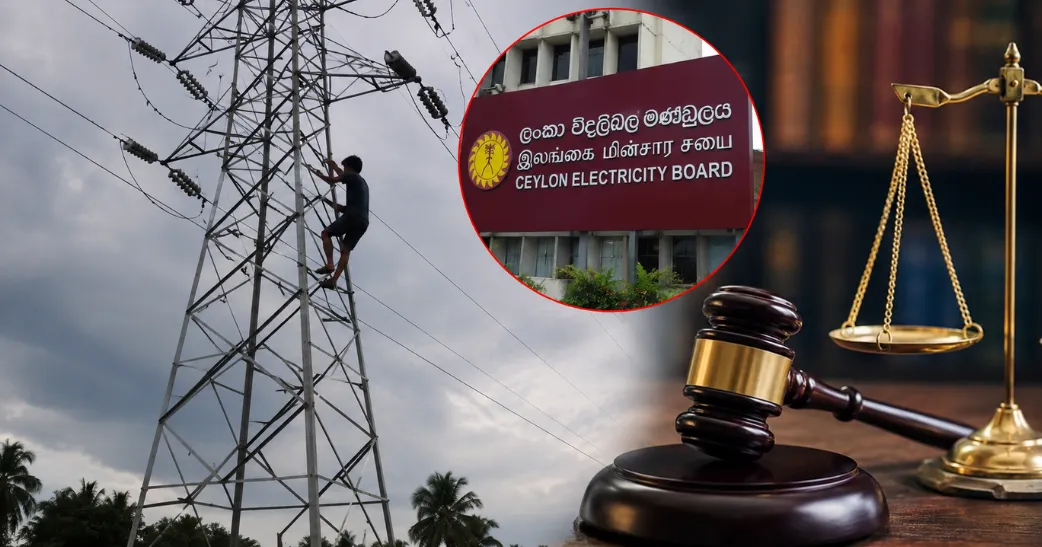 மின்கோபுரத்தில் ஏறி போராட்டம் செய்த நபருக்கு நீதிமன்ற அதிரடி…! CEB-க்கு இழப்பீடு செலுத்த உத்தரவு.